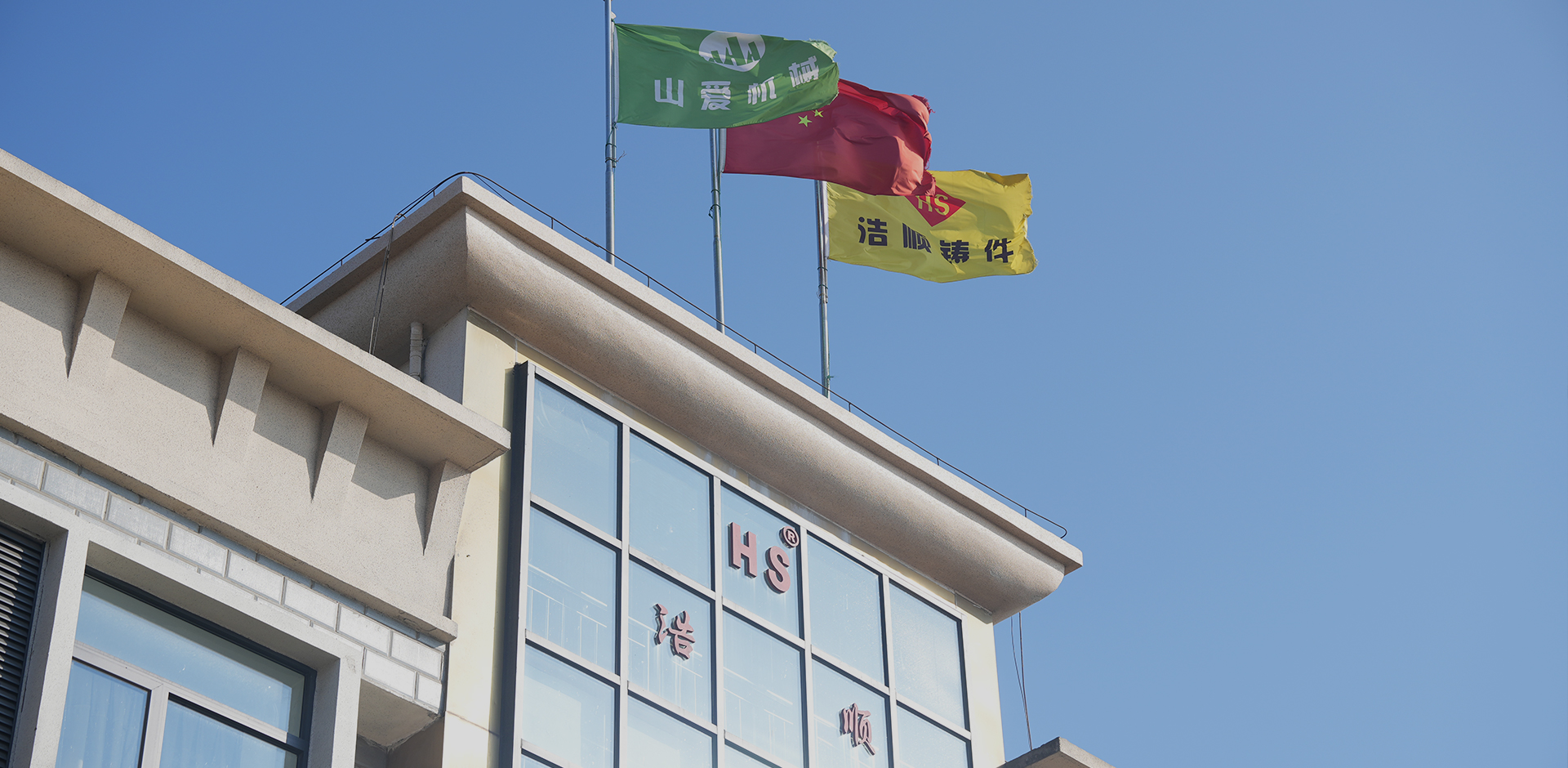 10 ani de experiență în cercetare și dezvoltare în concasor